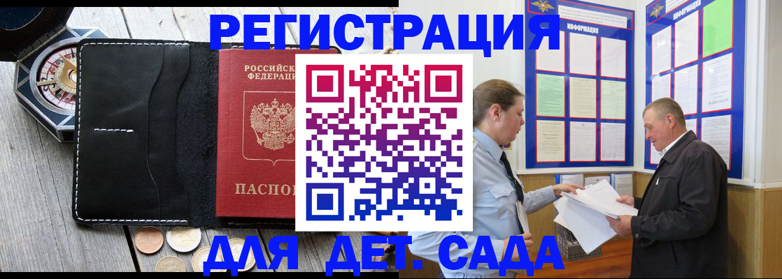 найти адрес прописки в Ртищево