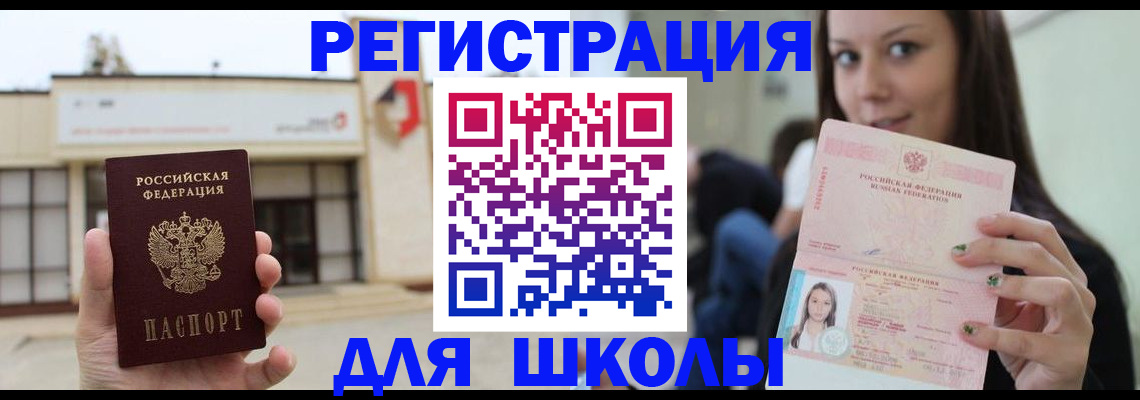 регистрация в Ртищево