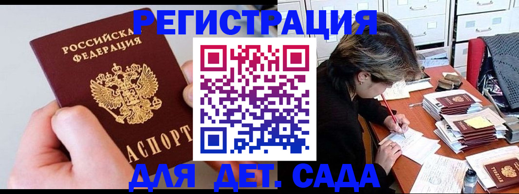 пропишу в квартире в Ртищево